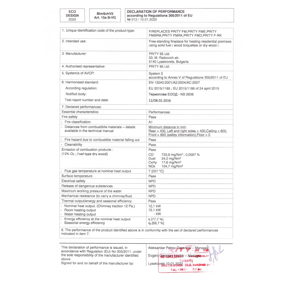 Ξυλόσομπα με φούρνο Prity FG D, 14.2kW | Σόμπες ξύλου | Ξυλόσομπες |