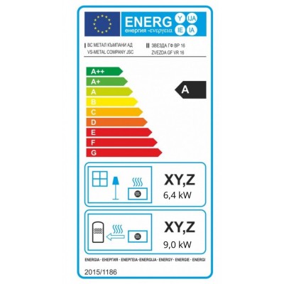 Ξυλόσομπα καλοριφερ με φούρνο Zvezda GF VR 16, 15.4kW - Zvezda