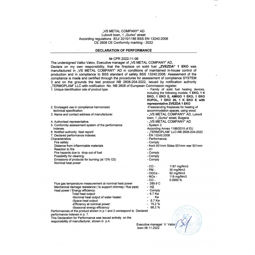 Ξυλόσομπα Zvezda 1 Eko, 6.9 kW | Σόμπες ξύλου | Ξυλόσομπες |